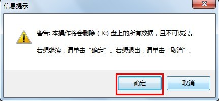 小编教你们如何用u盘装xp系统