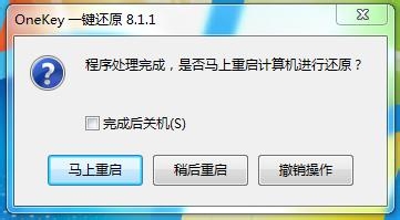 xp安装32win7系统教程