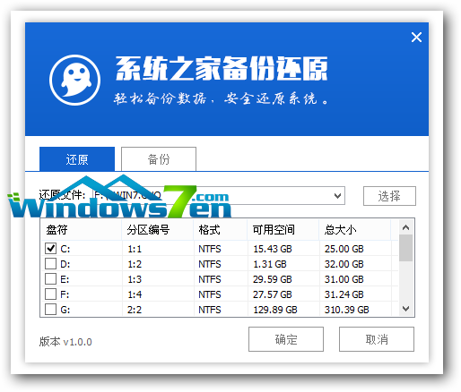 win7 64雨林木风安装说明教程