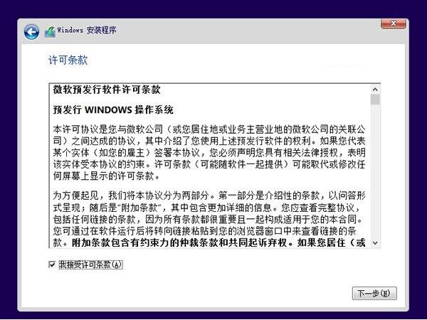 win10下能装双系统教程