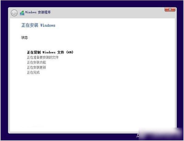 win10下能装双系统教程