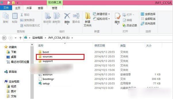 win10下能装双系统教程