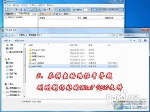 u盘win732位旗舰版系统下载安装方法