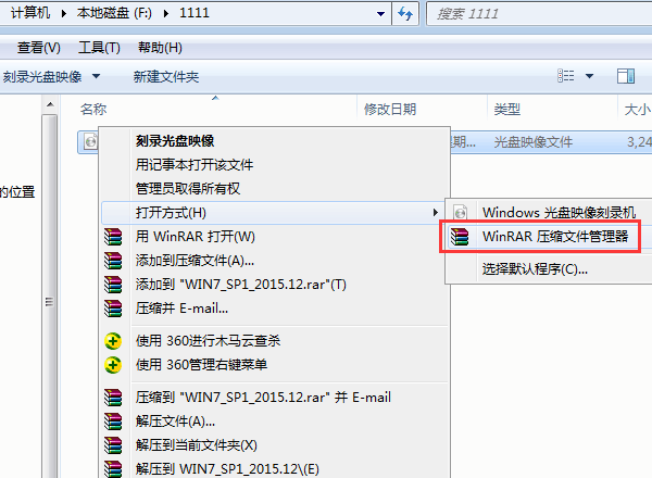 纯净版win7旗舰版安装过程