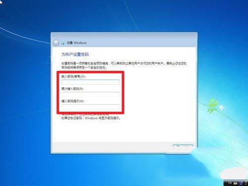 windows7重装系统操作过程