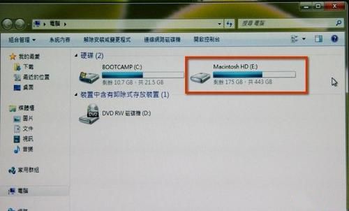 macbook 安装win7双系统图解教程