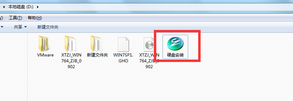 系统重装win7步骤