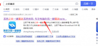 小编教你们怎样用u盘装系统