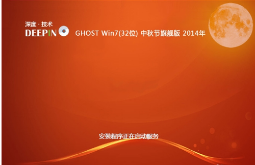 最简单的win7安装教程