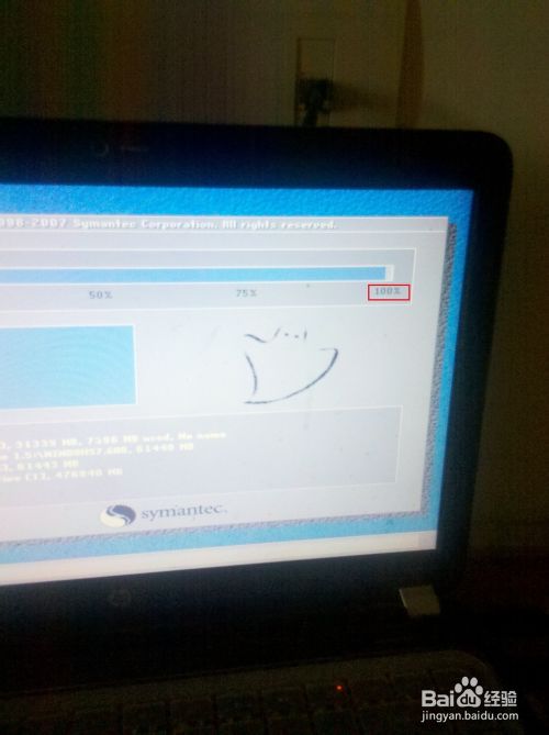 windows10系统重装win7图解教程