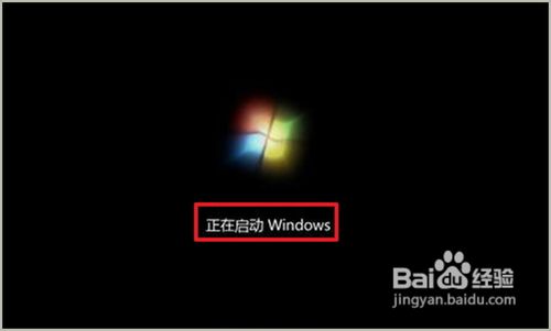 安装正版win7操作系统教程