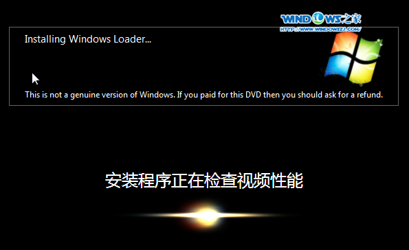 深度技术重装系统win7图文教程