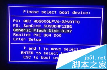 U盘安装win7雨林木风系统教程