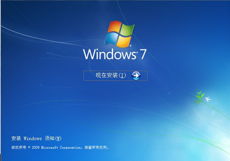 xp系统下装win7双系统图解教程