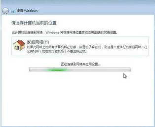 xp系统下装win7双系统图解教程