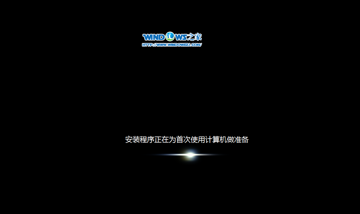 windows7系统硬盘版安装图文教程