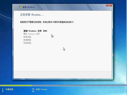 win7 32位光盘安装图文教程