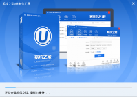 win7重装系统步骤操作