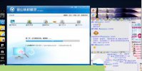 金山一键重装win7系统