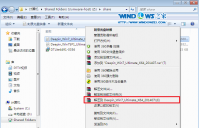 深度技术重装系统win7图文教程