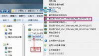 32位win7纯净版安装步骤