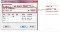 联想电脑怎么重装系统的方法