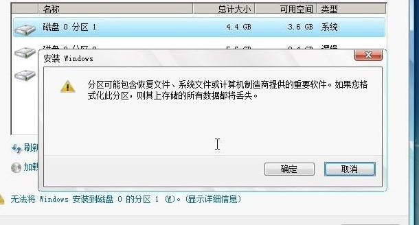 硬盘怎么装系统,小编教你解决装镜像win7系统