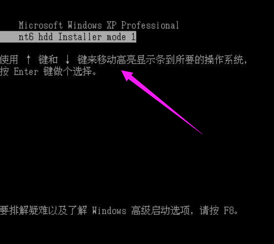 硬盘怎么装系统,小编教你解决装镜像win7系统