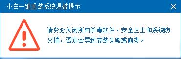 怎么重装win7系统 如何重装系统win7教程