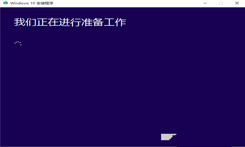 系统重装win10图解教程