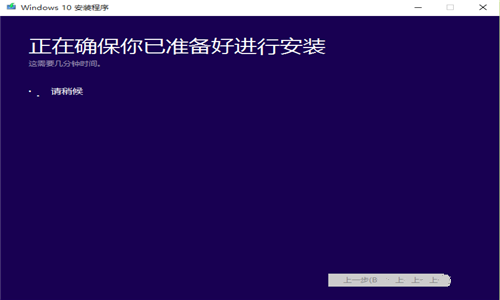 系统重装win10图解教程