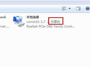 Ghost win7系统64位设置虚拟wifi共享图文教程