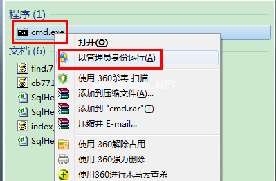 Ghost win7系统64位设置虚拟wifi共享图文教程