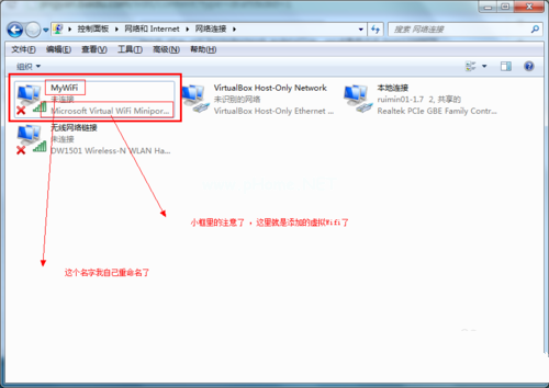 Ghost win7系统64位设置虚拟wifi共享图文教程