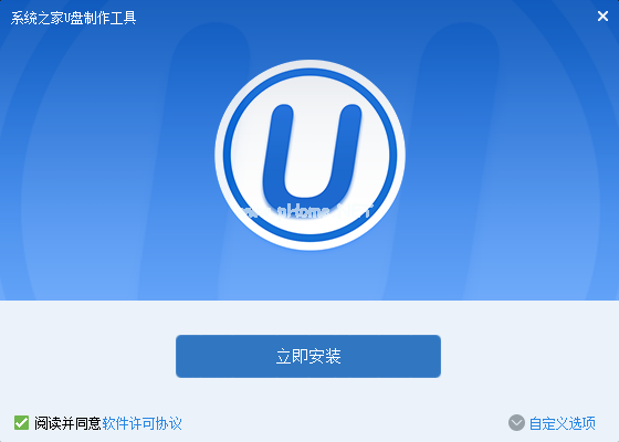 教你U盘如何制作windows7系统启动盘