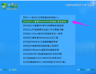 一键恢复软件如何操作,小编教你如何使用一键恢复软件