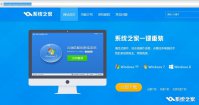 win8 64位系统重装图文教程