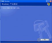 windowsxp破解工具介绍