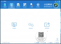 xp升级win10操作教程