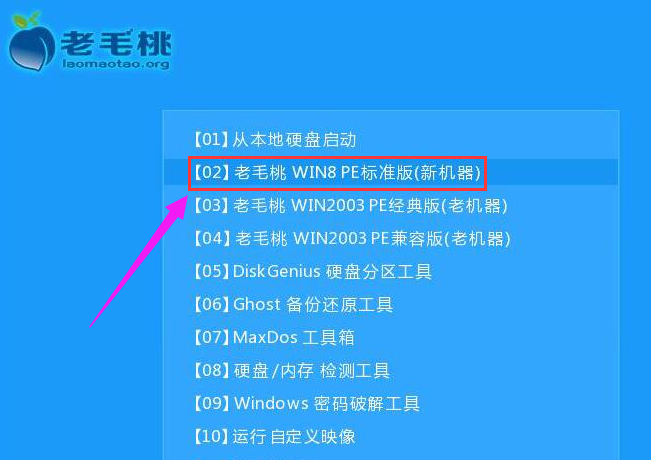 华硕笔记本重装系统,小编教你华硕笔记本如何重装系统