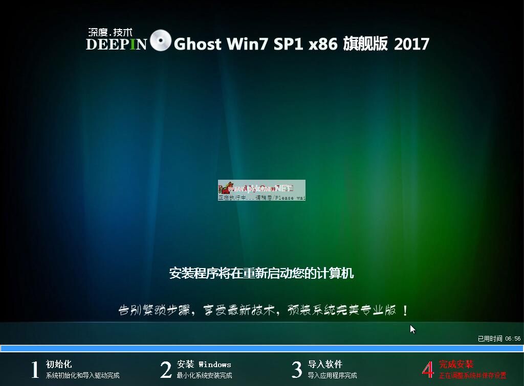 小编教你windows764位电脑安装win832位系统