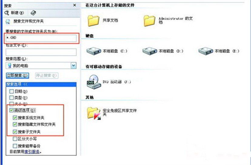 小编教你怎样一键还原Ghost windows7系统旗舰版