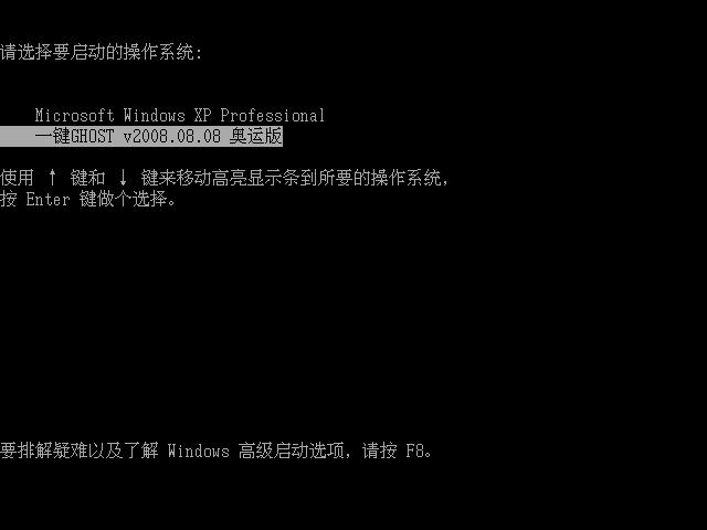 系统重装windws XP教程