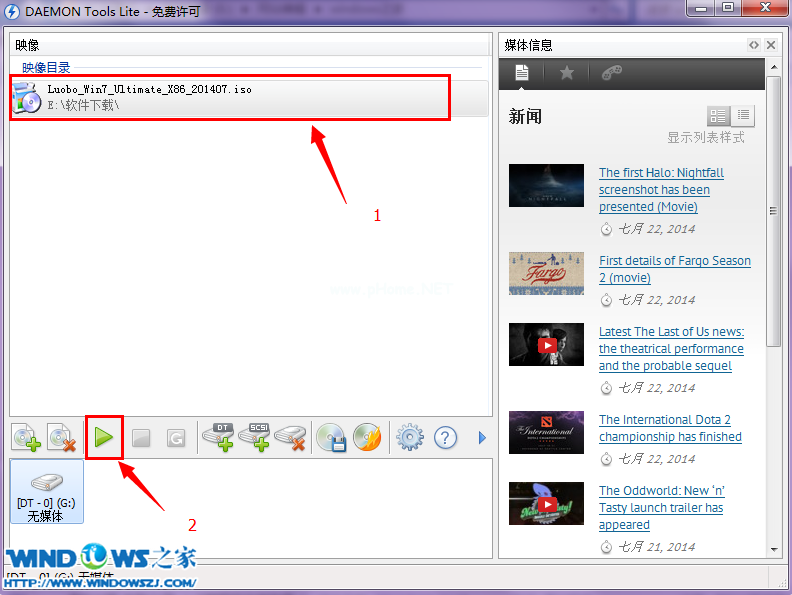 雨林风木win7旗舰版安装系统图文教程