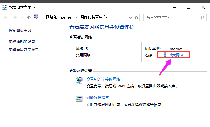 如何将手机wifi网络通过USB共享给电脑?小编教你共享方法