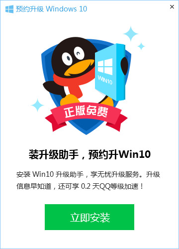 升级win10黑屏怎么办?