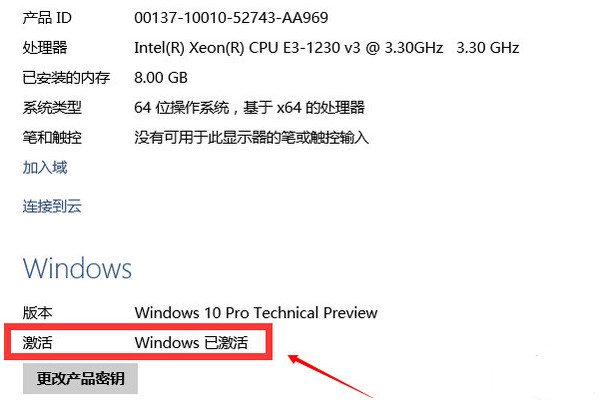 升级win10黑屏怎么办?