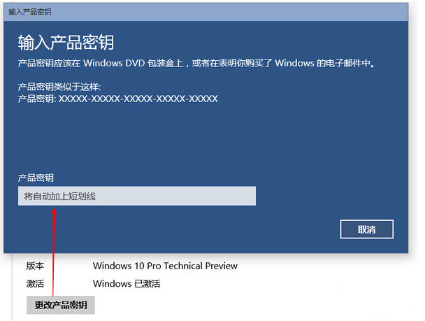 升级win10黑屏怎么办?