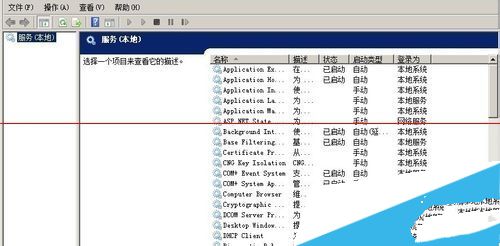 windows2008 64位操作系统安装音频图文教程