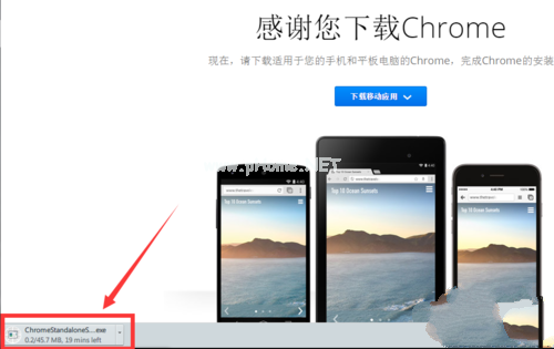 小编教你win7系统如何安装chrome 64位